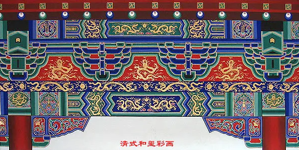 虎门港管委会中国建筑彩画装饰图案